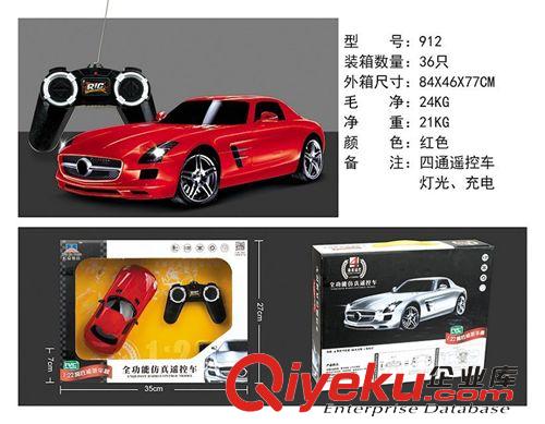 遙控玩具 匯納510合金遙控工程車 全新680度旋轉(zhuǎn) gd大氣 熱銷批發(fā)