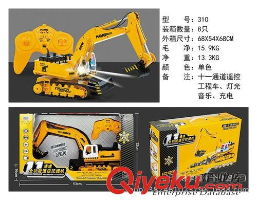 遙控玩具 匯納510合金遙控工程車 全新680度旋轉(zhuǎn) gd大氣 熱銷批發(fā)原始圖片2