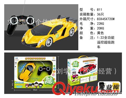 遙控玩具 zp匯納F915方向盤遙控車 仿真車模 演示功能 兒童熱銷玩具現貨