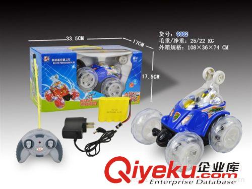 遙控玩具 廠家直銷匯納330無線充電遙控挖土機 工程車兒童玩具年關熱銷批發