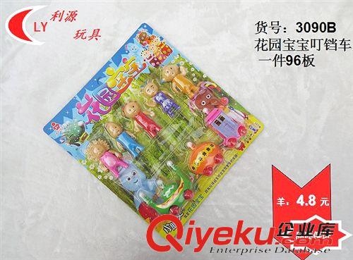 吸板、吊板玩具 廠家直銷花園寶寶叮當(dāng)車小火車系列 仿真人物地?cái)傌浽?元9專批原始圖片2