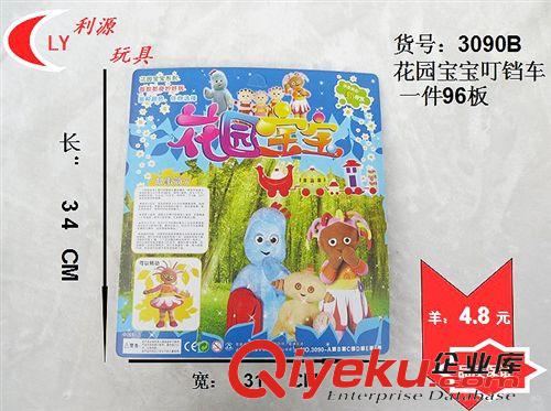 吸板、吊板玩具 廠家直銷花園寶寶叮當(dāng)車小火車系列 仿真人物地?cái)傌浽?元9專批原始圖片3