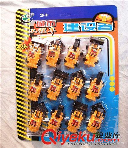 吸板、吊板玩具 廠家直銷花園寶寶叮當(dāng)車小火車系列 仿真人物地?cái)傌浽?元9專批