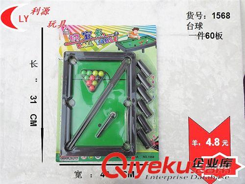 吸板、吊板玩具 廠家直銷 710套裝光頭強(qiáng)gj加帽子 地?cái)傌浽?元9熱銷玩具批發(fā)