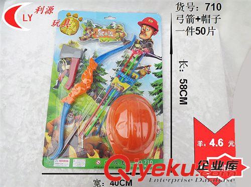 吸板、吊板玩具 廠家直銷 710套裝光頭強(qiáng)gj加帽子 地?cái)傌浽?元9熱銷玩具批發(fā)原始圖片2