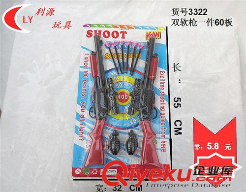 吸板、吊板玩具 廠家直銷 兒童玩具槍 吸盤玩具槍批發(fā) 廠家現(xiàn)貨供應(yīng)