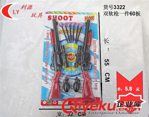吸板、吊板玩具 廠家直銷 兒童玩具槍 吸盤玩具槍批發(fā) 廠家現(xiàn)貨供應(yīng)原始圖片2