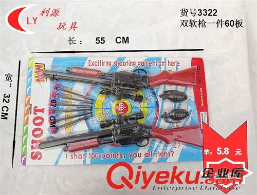 吸板、吊板玩具 廠家直銷 兒童玩具槍 吸盤玩具槍批發(fā) 廠家現(xiàn)貨供應(yīng)原始圖片3