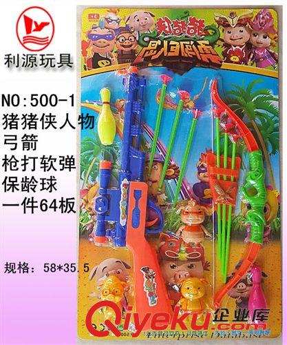 吸板、吊板玩具 廠家熱銷兒童園丁園林 沙灘必備工具三合一套裝 熱銷產品