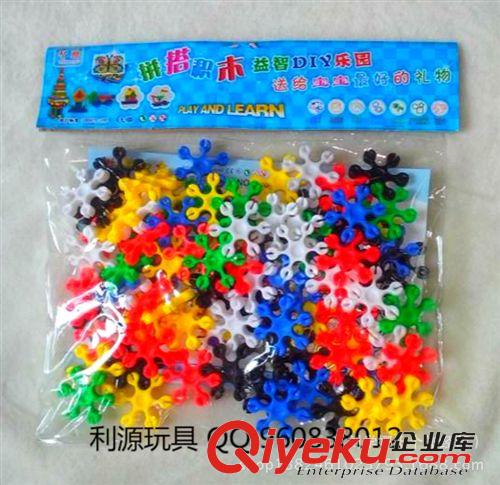  積木 拼裝 卡片 玩具 廠家直銷優質雪花片積木兒童玩具早教親子益智拼插積木玩具批發原始圖片2