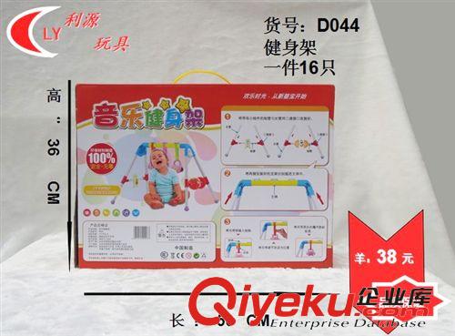  積木 拼裝 卡片 玩具 批發供應 兒童健身架 音樂健身架原始圖片2