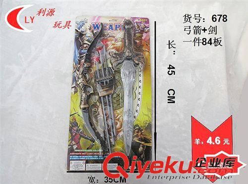 玩具刀、gj套裝 玩具刀批發(fā) 玩具gj刀 供應(yīng) 廠家現(xiàn)貨批發(fā)