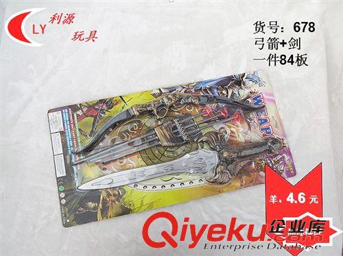 玩具刀、gj套裝 玩具刀批發(fā) 玩具gj刀 供應(yīng) 廠家現(xiàn)貨批發(fā)原始圖片3