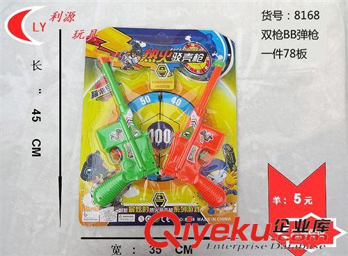玩具槍 音樂槍 新款軟彈qq 兒童塑料吸盤軟彈qq供應  價格實惠