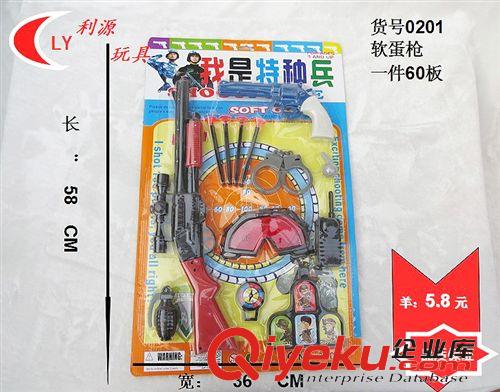 玩具槍 音樂槍 廠家專業(yè)生產(chǎn)供應(yīng) 特種兵軟彈槍批發(fā) 專業(yè)生產(chǎn)兒童玩具原始圖片2