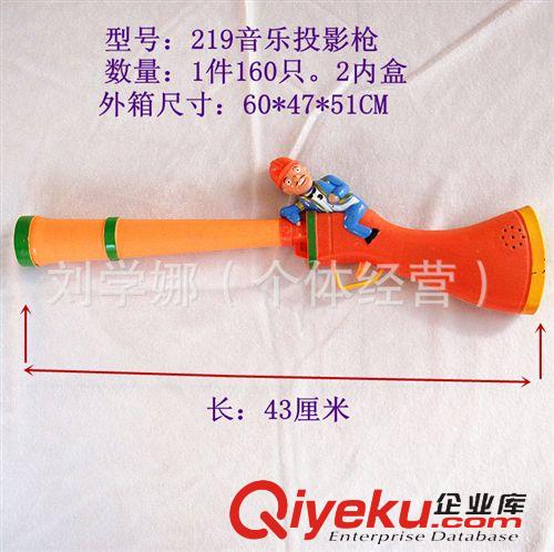玩具槍 音樂槍 廠家直銷 兒童過家家 仿真廚房玩具 熱銷產品批發