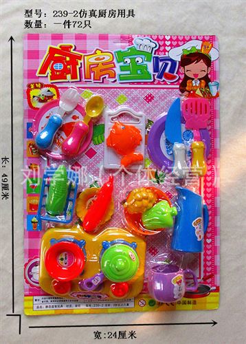 玩具槍 音樂槍 廠家直銷 兒童過家家 仿真廚房玩具 熱銷產品批發原始圖片2