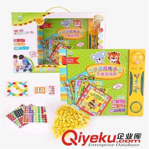 有聲掛圖 兒童書 布書  直銷親子兒童游戲學習機 zp多功能智力玩具 新式親子式熱銷批發