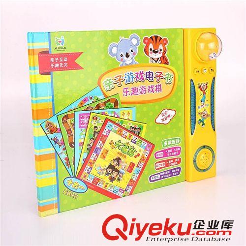 有聲掛圖 兒童書 布書  直銷親子兒童游戲學習機 zp多功能智力玩具 新式親子式熱銷批發原始圖片2