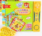 有聲掛圖 兒童書 布書  直銷親子兒童游戲學習機 zp多功能智力玩具 新式親子式熱銷批發原始圖片3