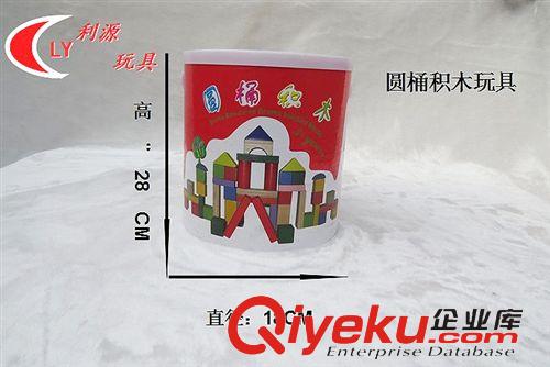 嬰兒系列玩具 廠家直銷早教 圓桶玩具積木批發(fā) 廠家專業(yè)批發(fā) 早教益智兒童玩具