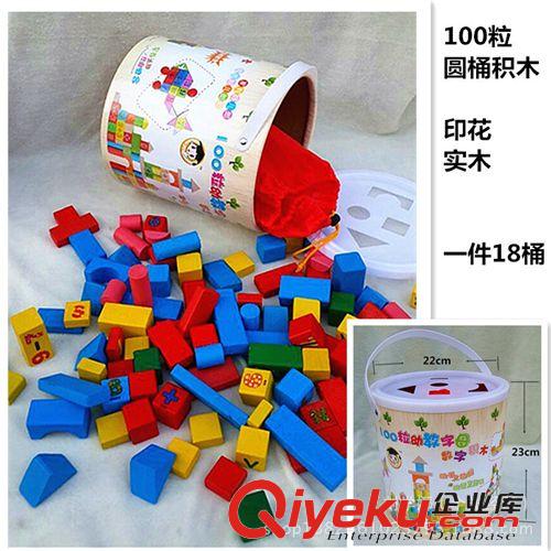 嬰兒系列玩具 廠家直銷圓桶木質(zhì)積木 印花積木 鍛煉兒童動(dòng)手動(dòng)腦玩具批發(fā)