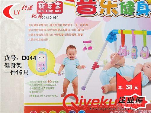 嬰兒系列玩具 批發(fā)供應(yīng) 兒童健身架 音樂健身架