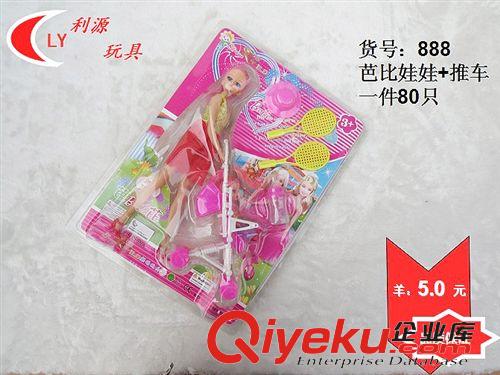 芭比娃娃 娃娃推車玩具 廠家直銷兒童智力 拼裝 組裝 仿真 過家家超市購物車