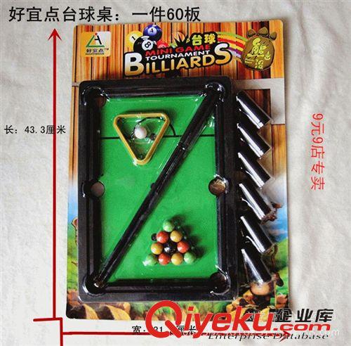 9元9店 專批 廠家直銷兒童玩具 芭比娃娃玩具 芭比娃娃加自行車套裝
