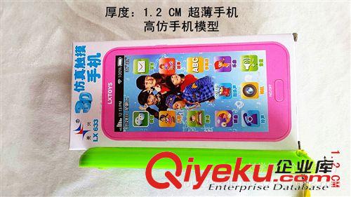9元9店 專批 包郵zp亮興智能觸屏大故事音樂手機學習機 9元9熱銷現貨批發原始圖片2