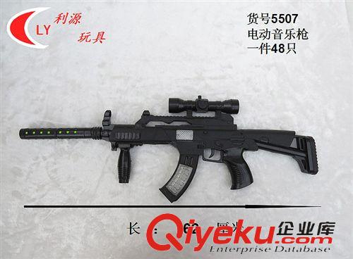 9元9店 專批 廠家直銷 仿真 電動音樂 玩具槍   年關熱銷批發 9元9zg原始圖片3