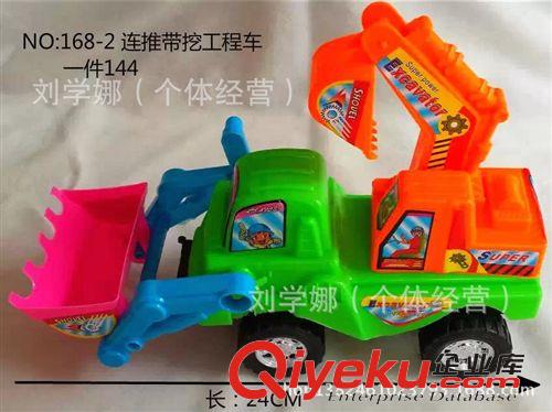 5元店 專批 廠家直銷兒童慣性 仿真連推帶挖工程車 過家家地?cái)傏s會(huì)現(xiàn)貨供應(yīng)