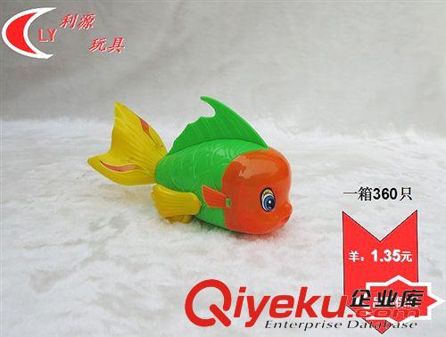 2元店 專批 創意玩具批發 發條小魚批發供應 廠家現貨批發原始圖片3