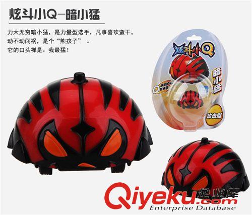 14年新款熱銷玩具 gf炫斗小Q車 回力對戰攻擊慣性車兒童玩具焰小火電小酷全套批發原始圖片3