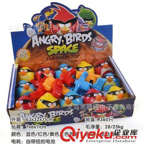 陀螺 憤怒的小鳥閃光陀螺 音樂 帶紅外線 發(fā)光陀螺 玩具批發(fā)
