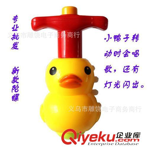 陀螺 發(fā)光足球音樂陀螺/閃光陀螺/發(fā)光玩具/音樂陀螺 地?cái)傌浽磁l(fā)
