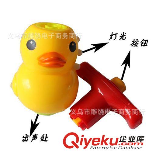 陀螺 tj 大黃鴨陀螺 發(fā)光音樂彩燈陀螺 上鏈陀螺玩具 地?cái)偀徜N玩具原始圖片3