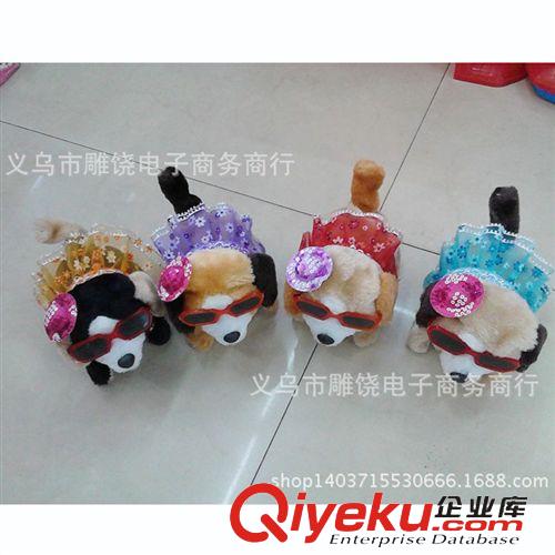 電動(dòng)狗 甜美可愛(ài)平毛裙子狗 短毛絨小狗 帶眼鏡兒童毛絨玩具小狗廠家批發(fā)