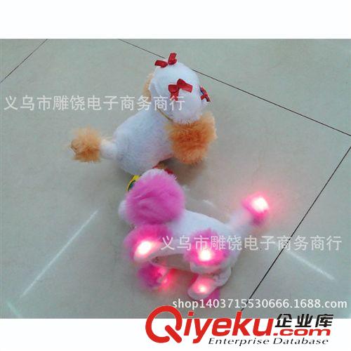 電動(dòng)狗 相拼眼睛裙子狗 雙色卷毛眼睛裙子狗 吉娃娃狗毛絨電動(dòng)玩具批發(fā)原始圖片2