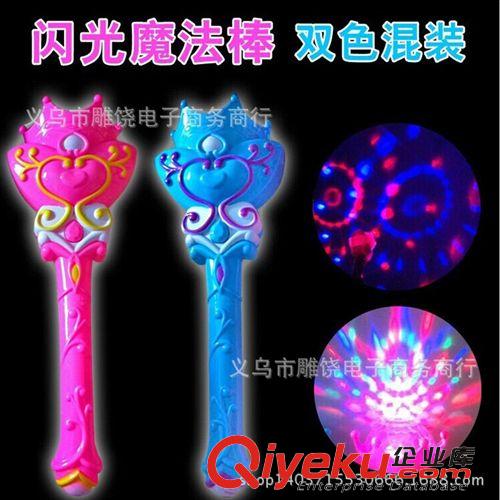 閃光棒 閃光撥浪鼓 發光撥浪鼓 加油助威 地攤熱銷貨源 兒童玩具批發