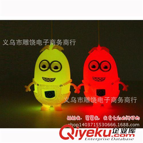 毛毛球 廠家直銷批發零售兒童玩具  發光帶叫聲 彈力 地攤熱銷貨源