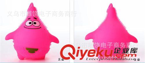 毛毛球 新款兒童發光玩具 海星卡通軟膠香味閃光毛毛球 壓力發泄玩具球原始圖片2