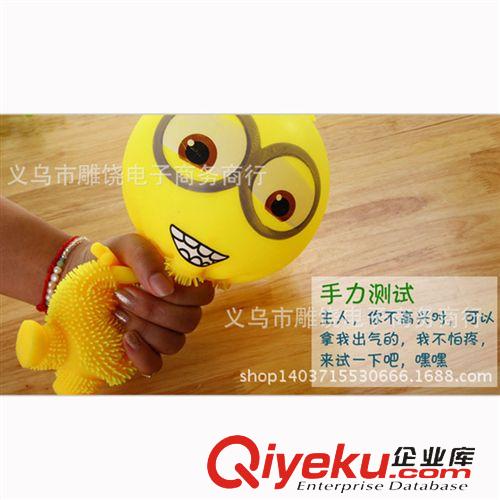 毛毛球 新款兒童發光玩具 海星卡通軟膠香味閃光毛毛球 壓力發泄玩具球