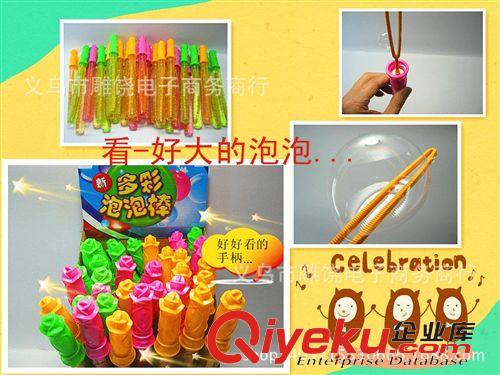 泡泡槍 廠家兒童吹泡泡玩具 小號(hào)泡泡棒 夏天景點(diǎn)熱銷玩具泡泡棒 吹泡泡原始圖片2