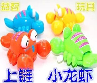 上鏈玩具 新款熱賣上鏈旋轉擺動直行龍蝦 卡通發(fā)條動物 多款造型 廠家直銷原始圖片2