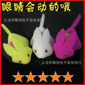 拉線玩具 拉線老鼠（印花） 海綿老鼠 拉線兔子 兒童玩具地攤廠家直銷批發原始圖片2