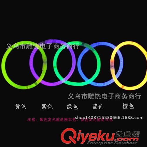 小玩具 廠家直銷 熒光棒 閃光棒 發光棒 夜光棒 演唱會 晚會 帶接頭原始圖片3