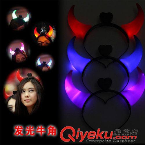 小玩具 閃光牛角 LED發光牛角發箍 頭箍 發光牛角發夾 演唱會 酒吧原始圖片2