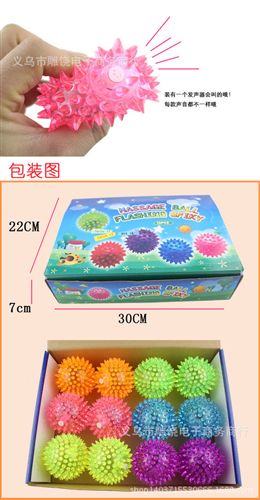 球類玩具 廠家直銷批發零售兒童玩具  發光帶叫聲 彈力 地攤熱銷貨源原始圖片2