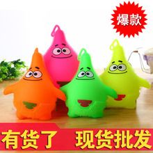 充氣玩具 新款兒童發光玩具小號小黃人毛毛球軟膠卡通閃光玩具地攤貨源熱賣